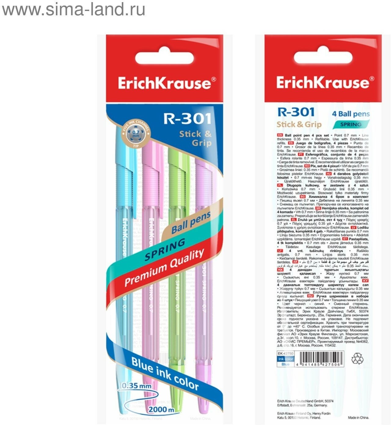 Набор ручек шариковых 4 штуки ErichKrause R-301 Spring Stick & Grip, узел 0.7 мм, чернила синие, резиновый упор, длина линии письма 1000 метров, европодвес