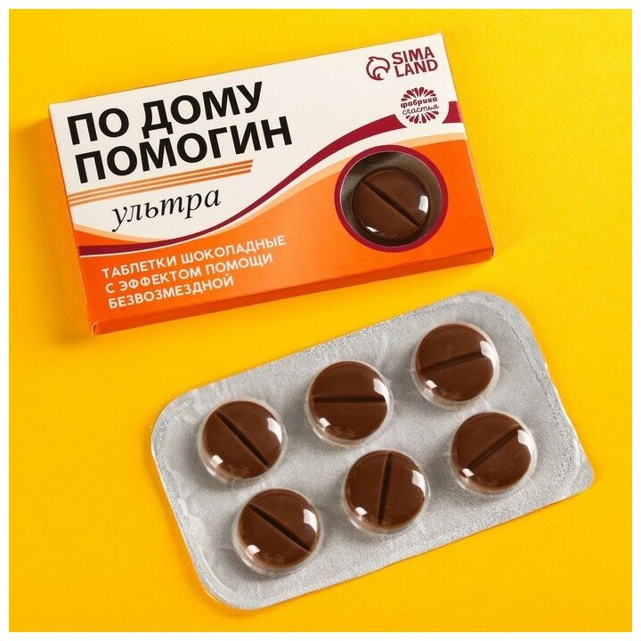 Шоколадные таблетки «По дому помогин», 24 г - фотография № 1