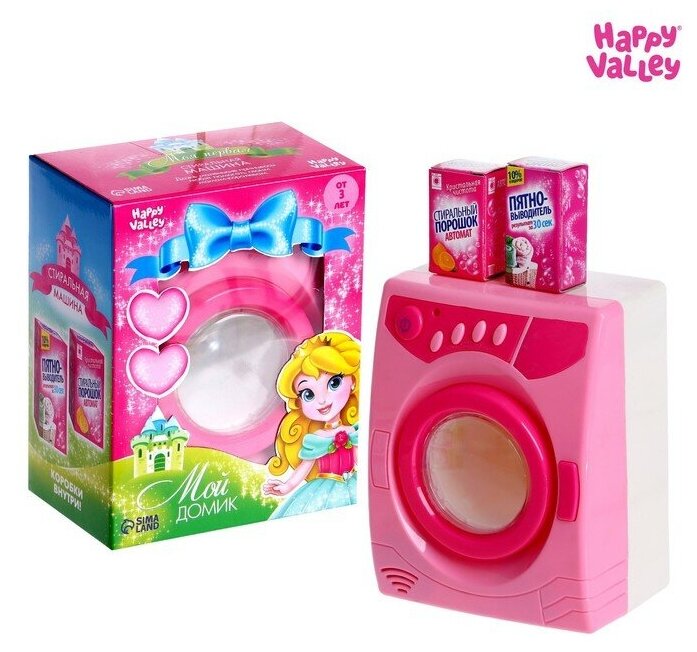 фото Бытовая техника "Стиральная машина", световые и звуковые эффекты, барабан вращается, цвет розовый