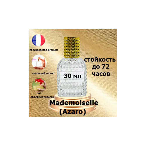 Масляные духи Mademoiselle Azzaro, женский аромат, 30 мл. масляные духи koko mademoiselle женский аромат 3 мл