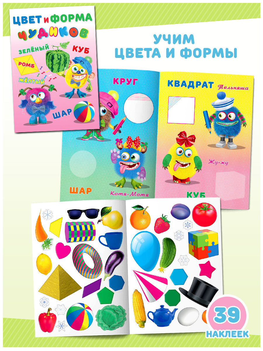 Азбука Чудиков (Приходкин Игорь Николаевич) - фото №5