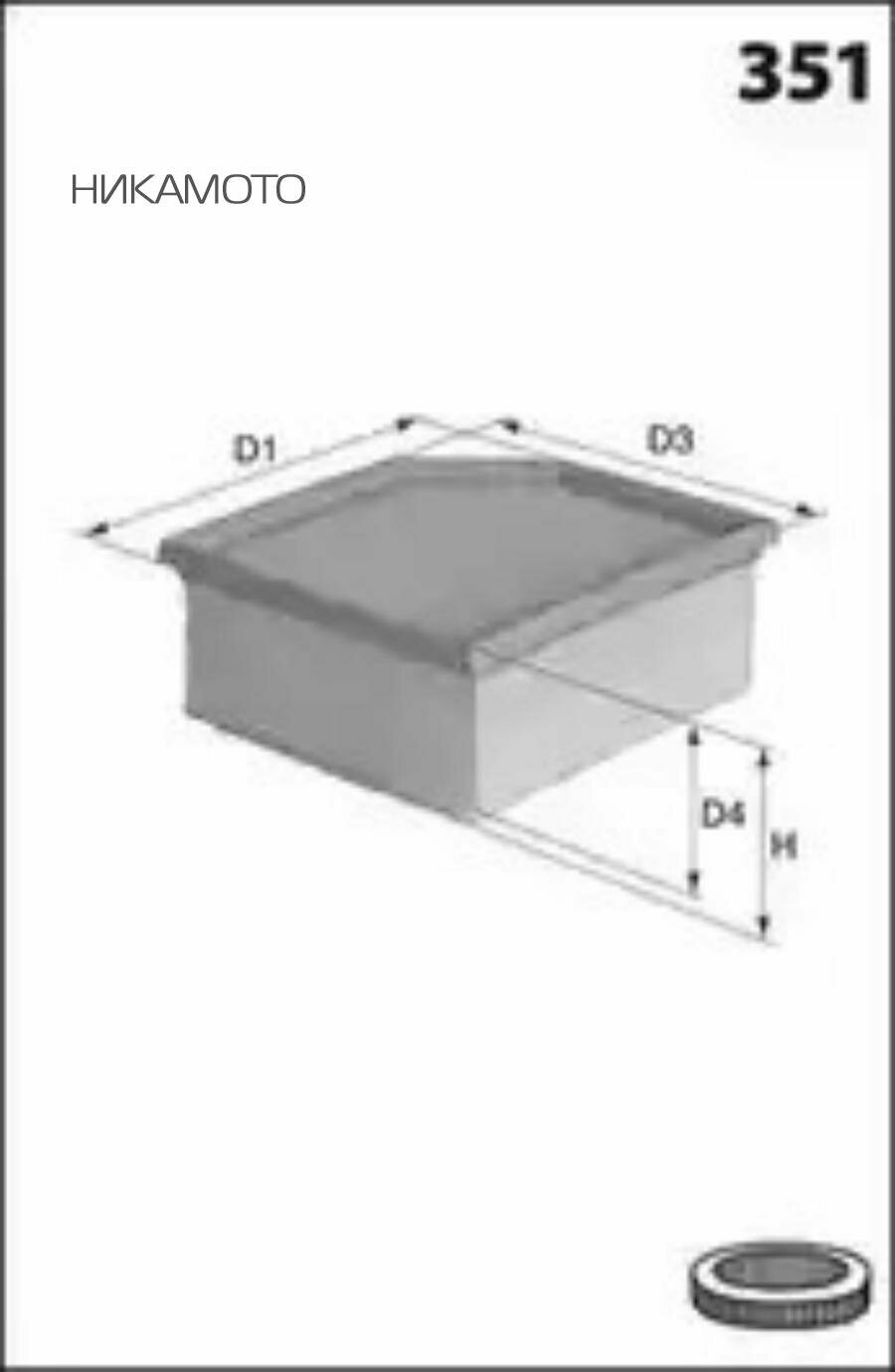 MECA-FILTER ELP9491 Фильтр воздушный VOLVO XC90 2.0/2.0D 15-