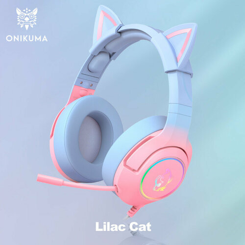 Игровые наушники Onikuma K9-PB Lilac Cat розово-серые с кошачьими ушками и подсветкой