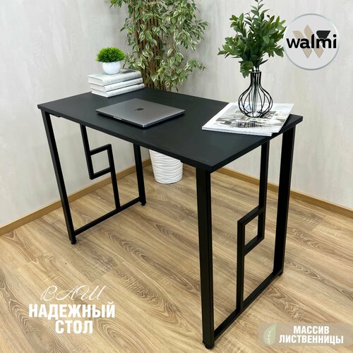 Письменный стол RUBY TON 75х50х75 (массив лиственницы, черный), компьютерный стол LOFT, основание металл.