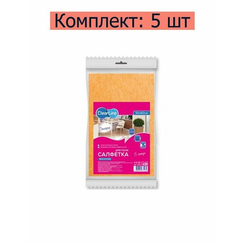 НЭП Салфетка для пола Clear Line Сахара вискоза 50х60 см 5 шт 743₽