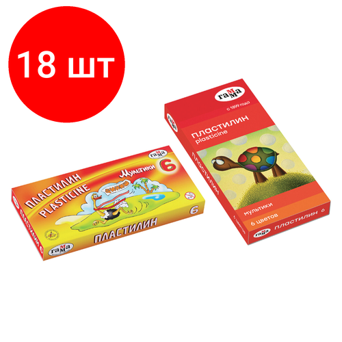 Комплект 18 шт, Пластилин классический гамма Мультики, 6 цветов, 120 г, со стеком, картонная упаковка, 280015/281015, 280015.281015 классический пластилин классический гамма мультики 6 цветов 120 г со стеком картонная упаковка 280015 281015 280015 281015