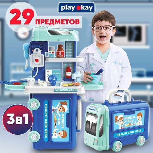Play Okay Набор доктора детский для девочки/мальчика большой игровой