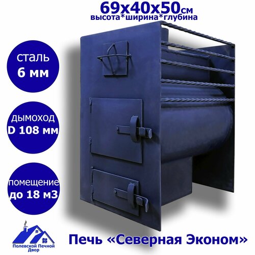 Печь для бани 