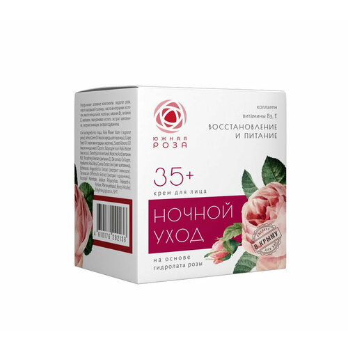 Южная Роза Крем для лица Роза, Ночной уход 35+, 50 мл масло миндаля с экстрактом крымской розы дом природы