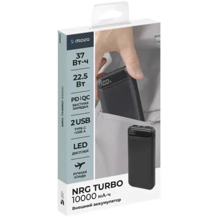 Внешний аккумулятор NRG Turbo V2 10000 mAh, 22.5 Вт (QC, PD, AFC, FCP, SCP, MTK PE), чёрный с дисплеем, Deppa, черный, Deppa 33637 - фото №11