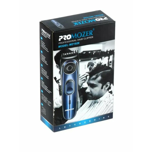 Машинка для стрижки ProMozer 1928 179900₽