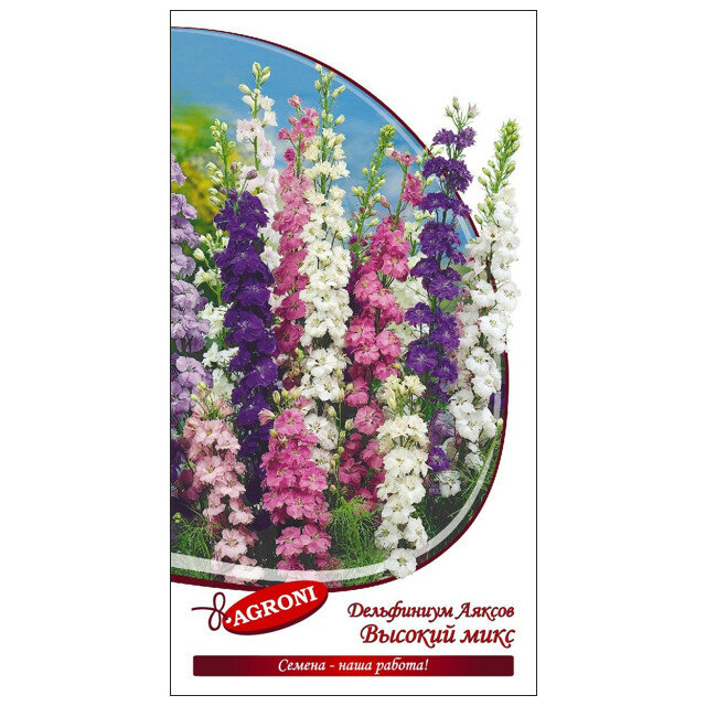 Семена Дельфиниум высокий микс агрони 03г