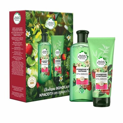 Набор Herbal Essences шампунь 400мл. и бальзам 180мл. клубника и мята