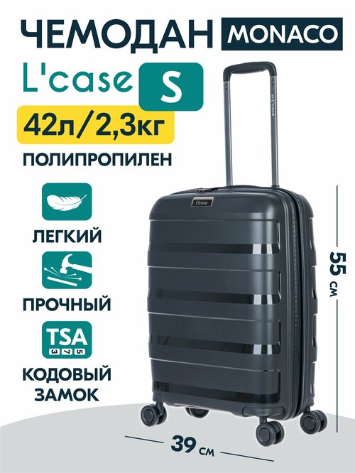 Чемодан Lcase Monaco, 35 л, размер S, черный