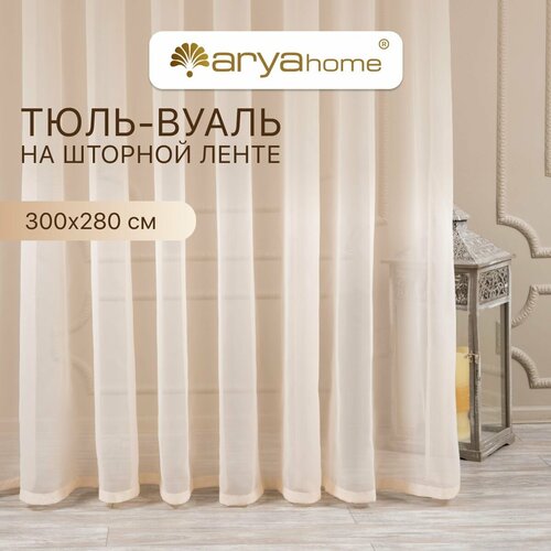 фото Тюль вуаль veo 300x280 в спальню, гостиную, детскую, кухню arya