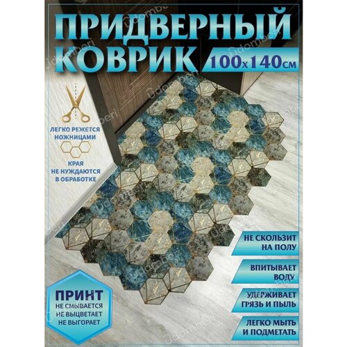 бежевый, золотистый, голубой