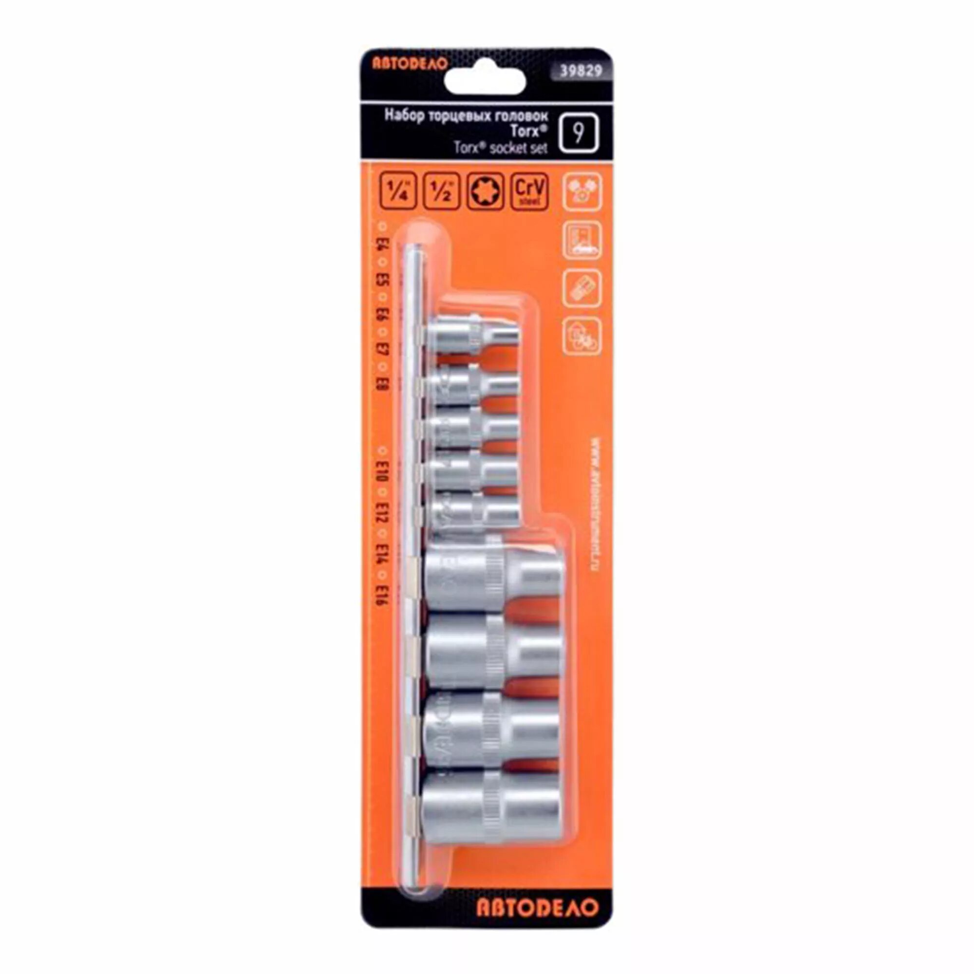 Набор головок 1/2, 1/4 TORX (Е) 9 предм. (1/2 (Е10,12,14,16); 1/4 (Е4,5,6,7,