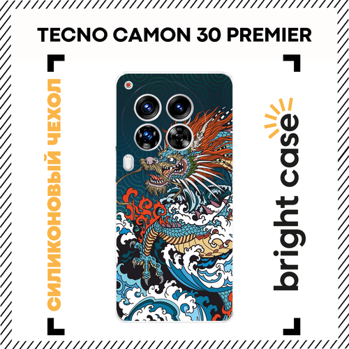 фото Чехол на tecno camon 30 premier / текно камон 30 премьер с принтом морской дракон bright case