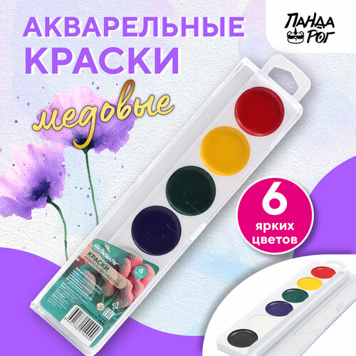 фото Акварель медовая 6 цветов, без кисти, в пластиковой упаковке, "розовые деревья", пандарог