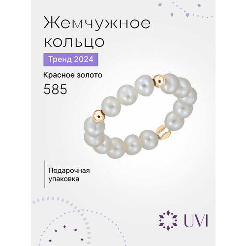Кольцо наборное UVI jewellery красное золото 585 проба жемчуг жемчуг культивированный размер 18 ширина 45 мм золотистый белый 6399₽