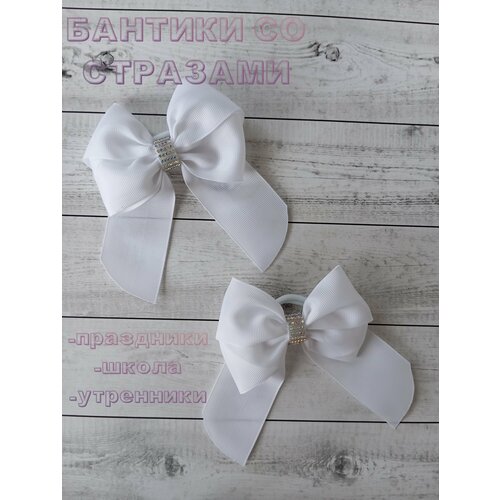 Бантики со стразами