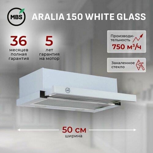 Кухонная вытяжка встраиваемая MBS ARALIA 150 WHITE GLASS
