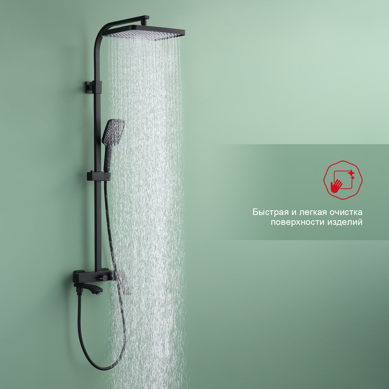 Душевая система с тропическим душем Raglo R01.24.06 латунь в черном цвете — фото 1