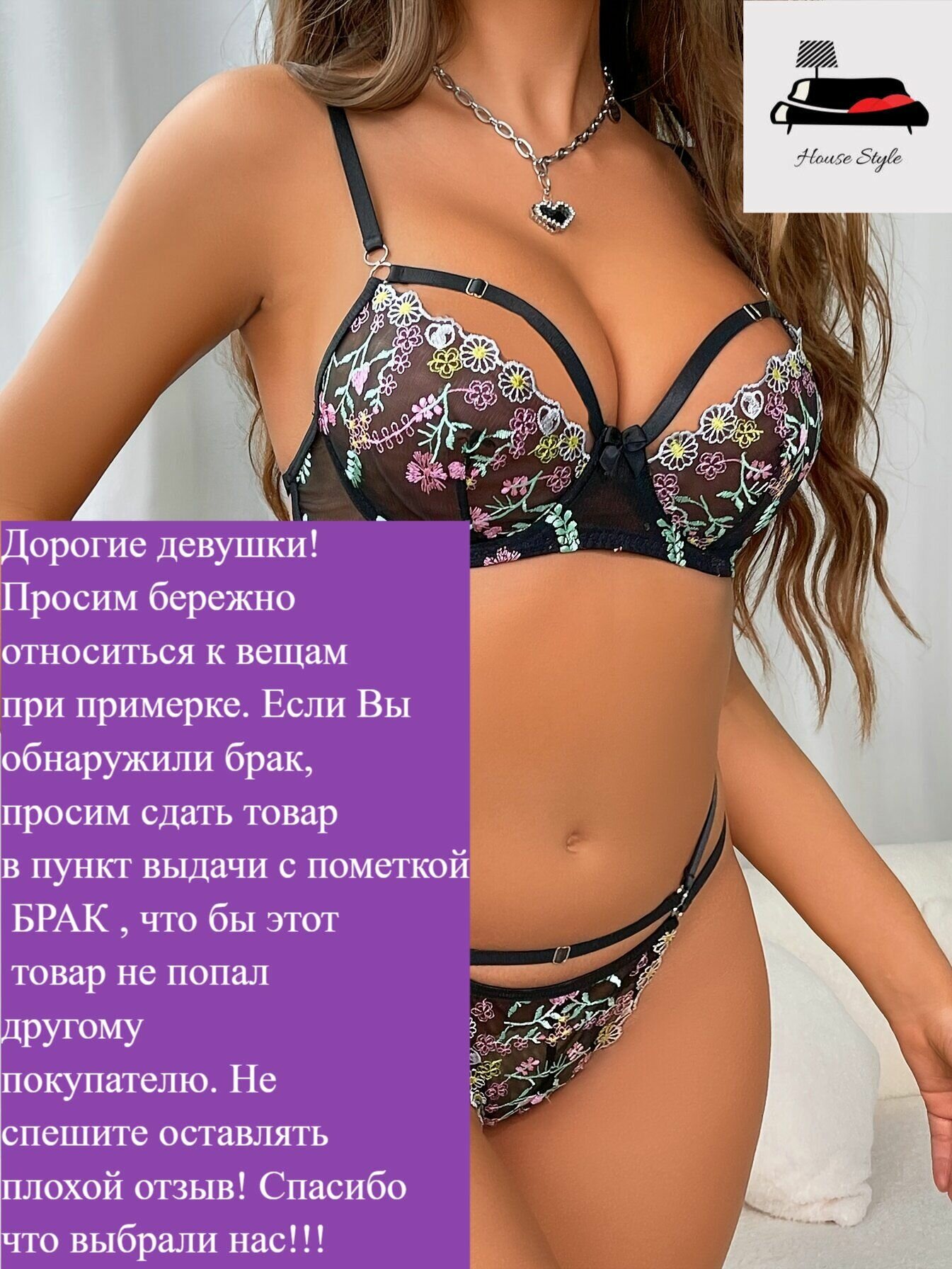 Комплект нижнего белья, размер S, черный — фото 1