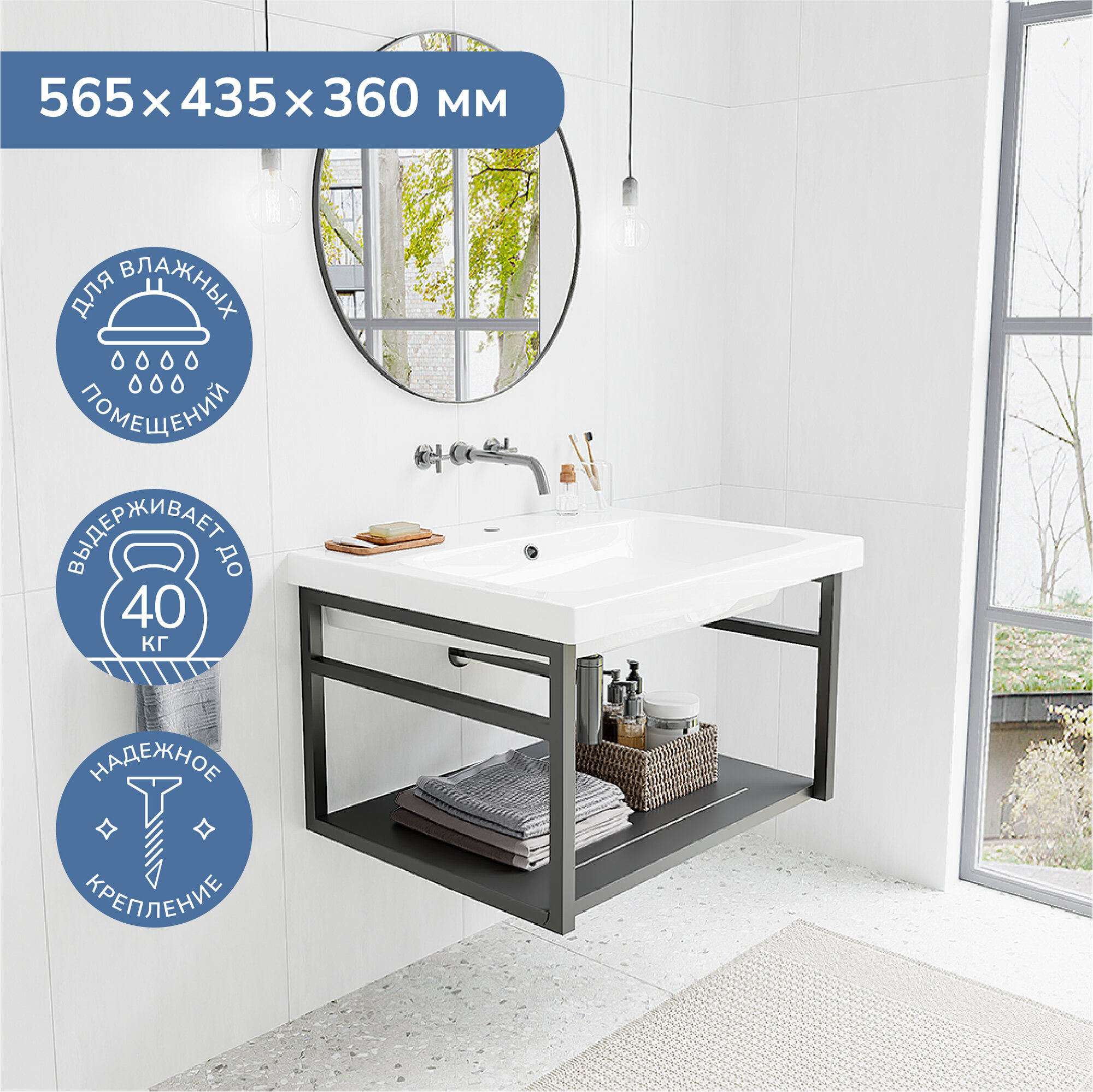 фото Тумба для раковины навесная Ulitka Camelot черная 60 см.