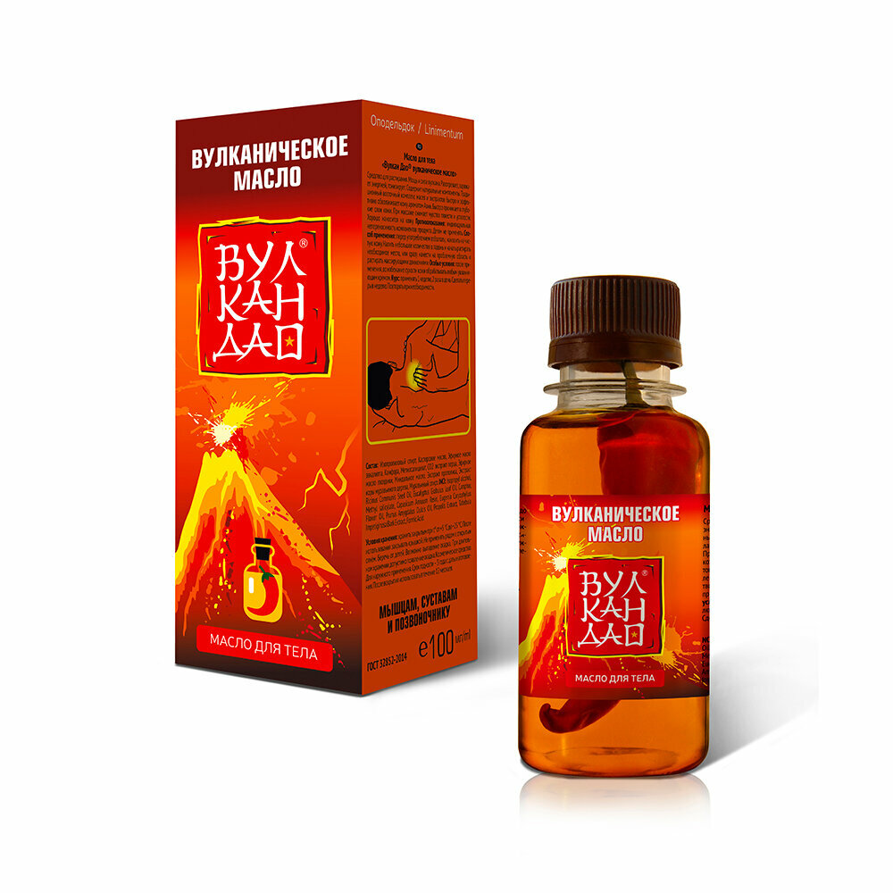 Вулканическое масло Вулкан Дао  для тела  100 мл