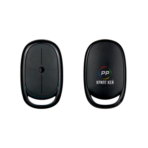 Пульт Крипт-Кей с защитой от копирования