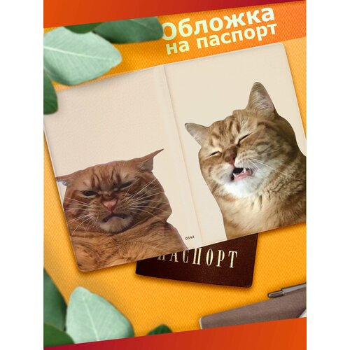 Обложка Sticker Joy синий 490₽