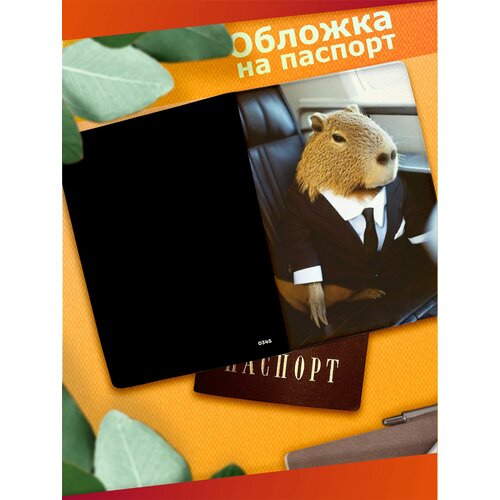 Обложка для паспорта Sticker Joy серый 490₽