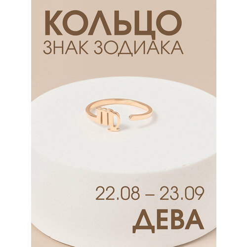 фото Кольцо-кулон x-rune, металл, размер 16, ширина 8 мм, золотой