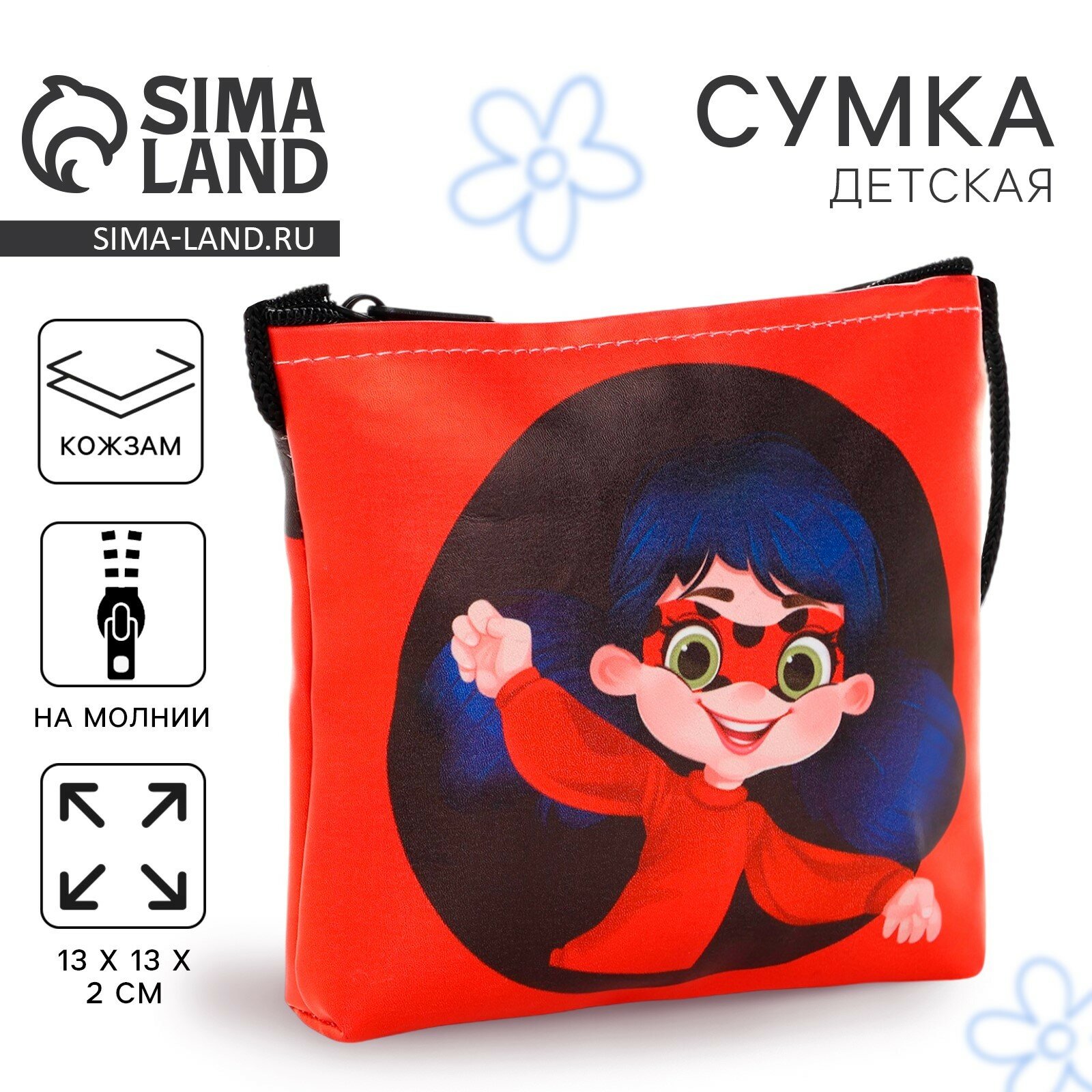 Сумка шоппер