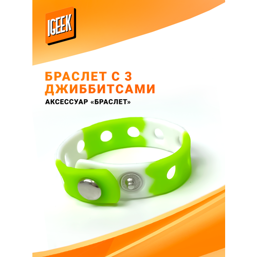 фото Слейв-браслет igeek, пластик, 4 шт., размер 18 см, размер one size, диаметр 5 см, зеленый, белый