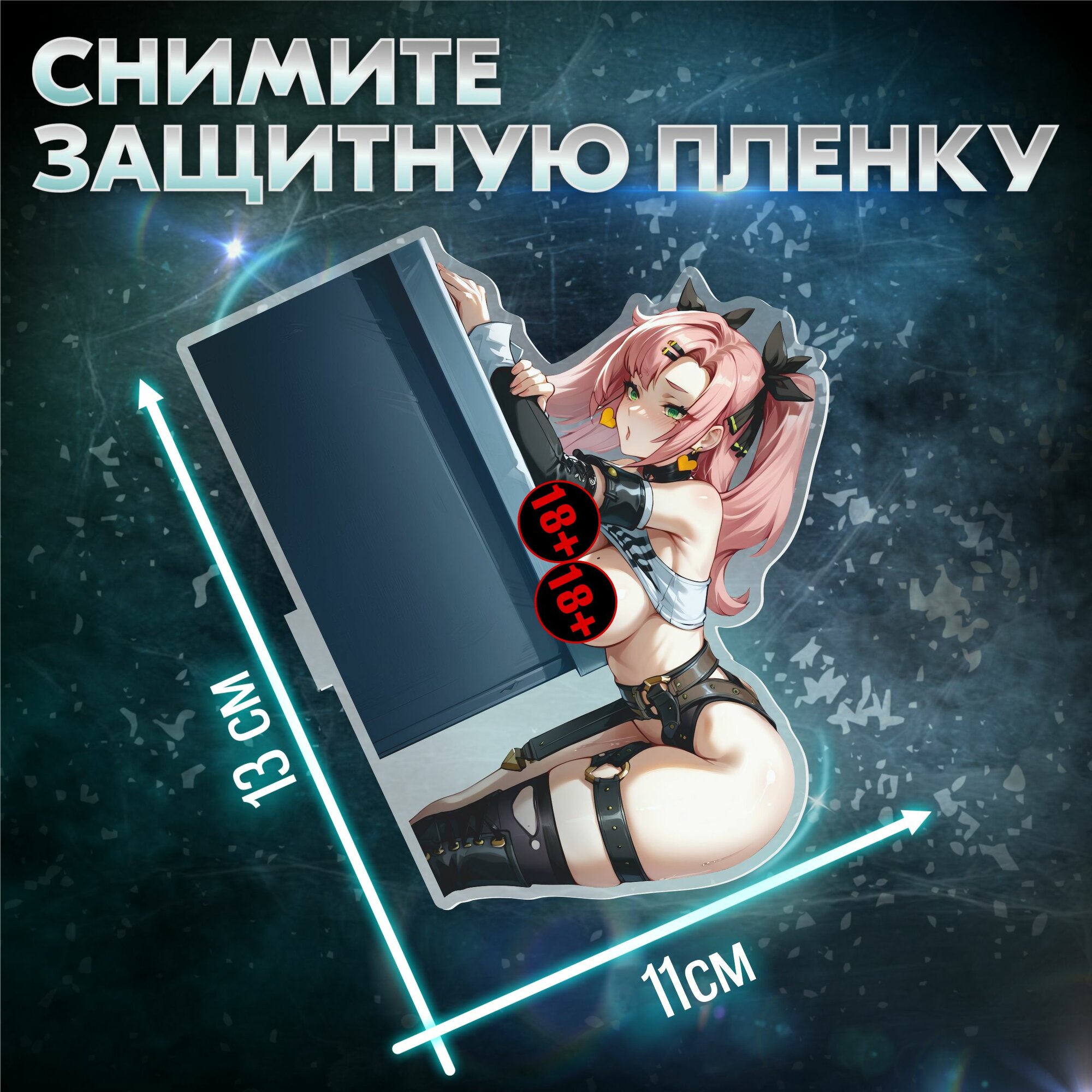 Акриловая фигурка Zenless Zone Zero Николь Демара