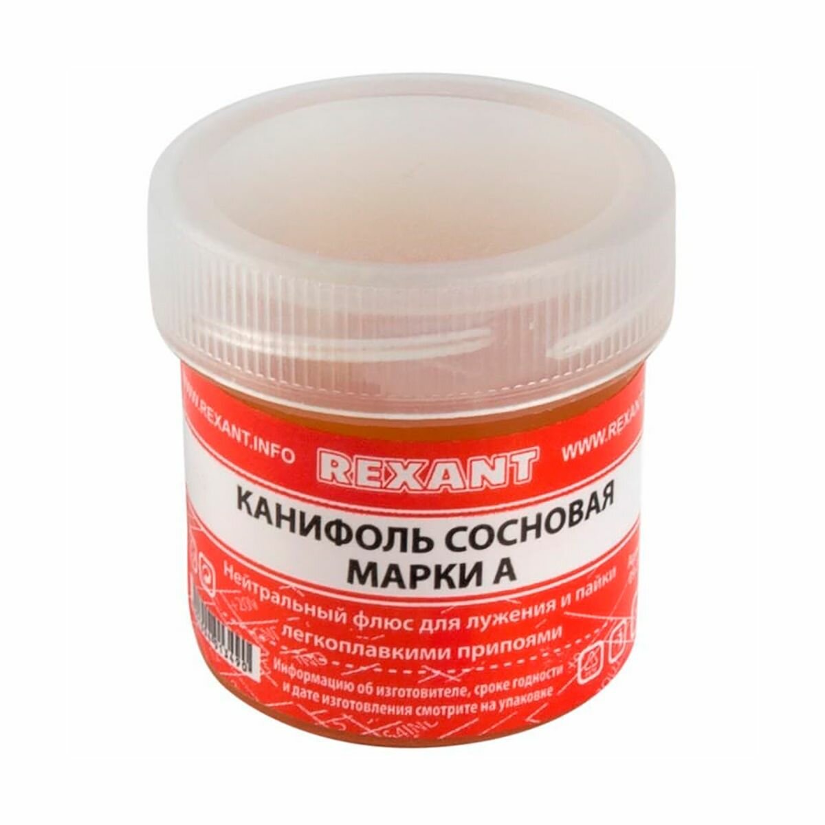 Канифоль сосновая Rexant, марка А, банка, 20 г