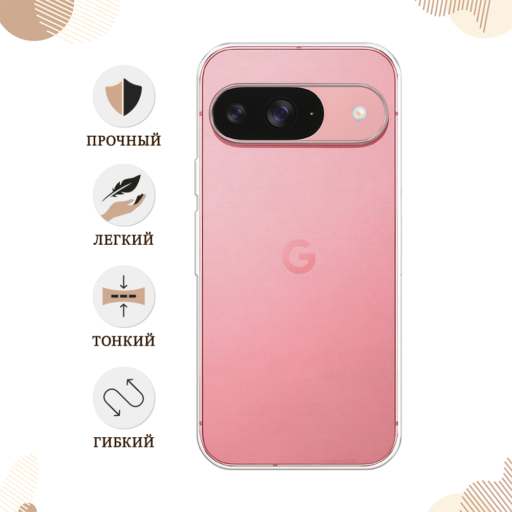 Чехол на Google Pixel 9 / Гугл Пиксель 9 прозрачный — фото 1
