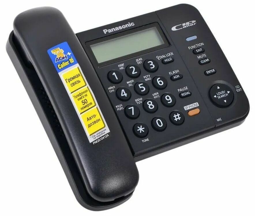Телефон проводной PANASONIC KX-TS2358RUB черный