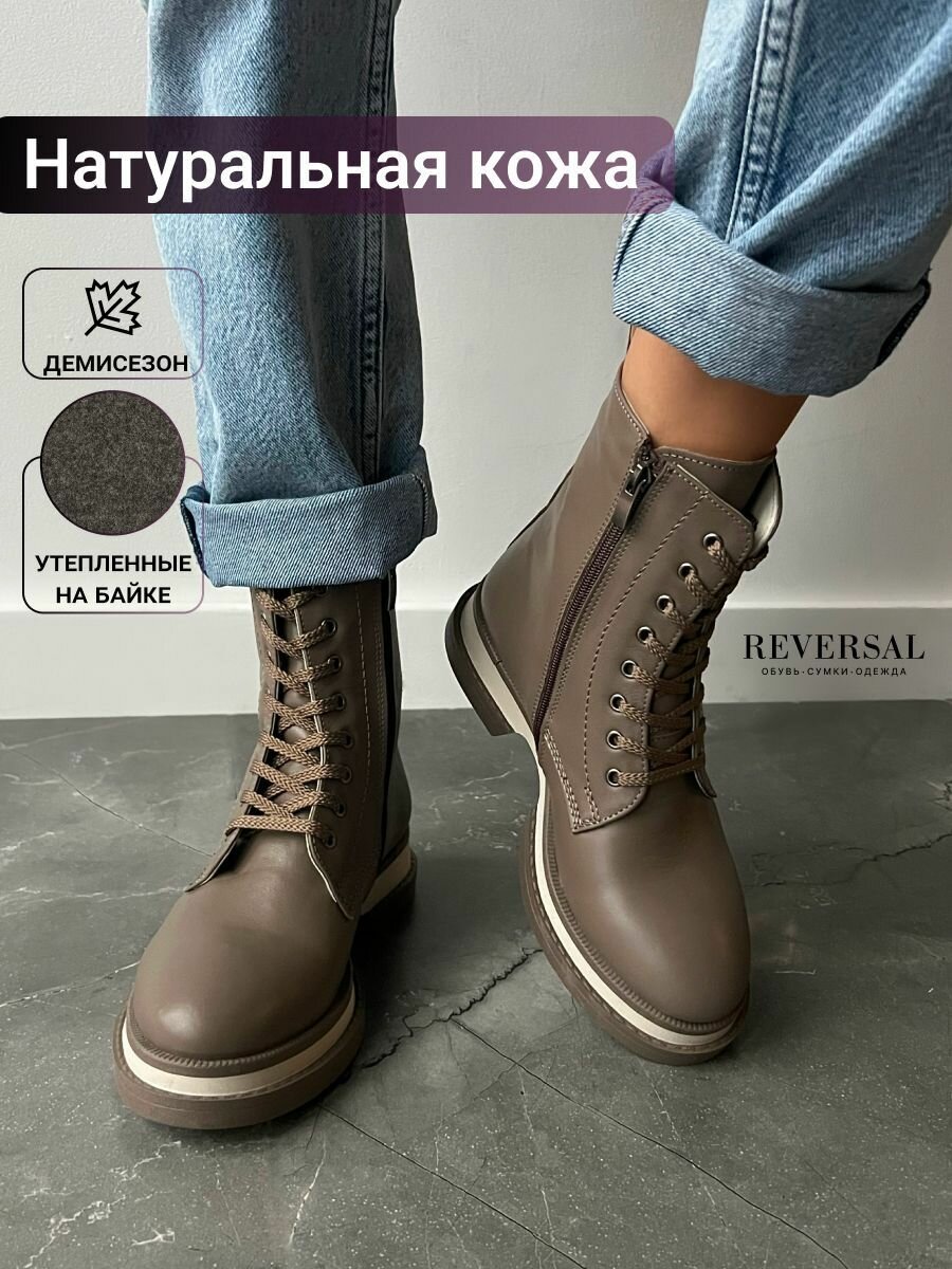 Ботинки берцы Reversal, размер 38, серый, коричневый