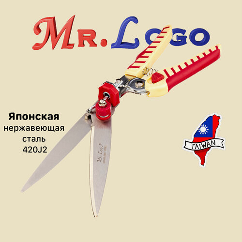 Изображение товара Садовые ножницы для травы поворотные Mr. Logo арт. 5801-TM Нержавеющая сталь