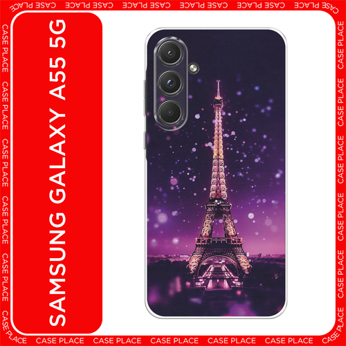 фиолетовый, розовый, черный