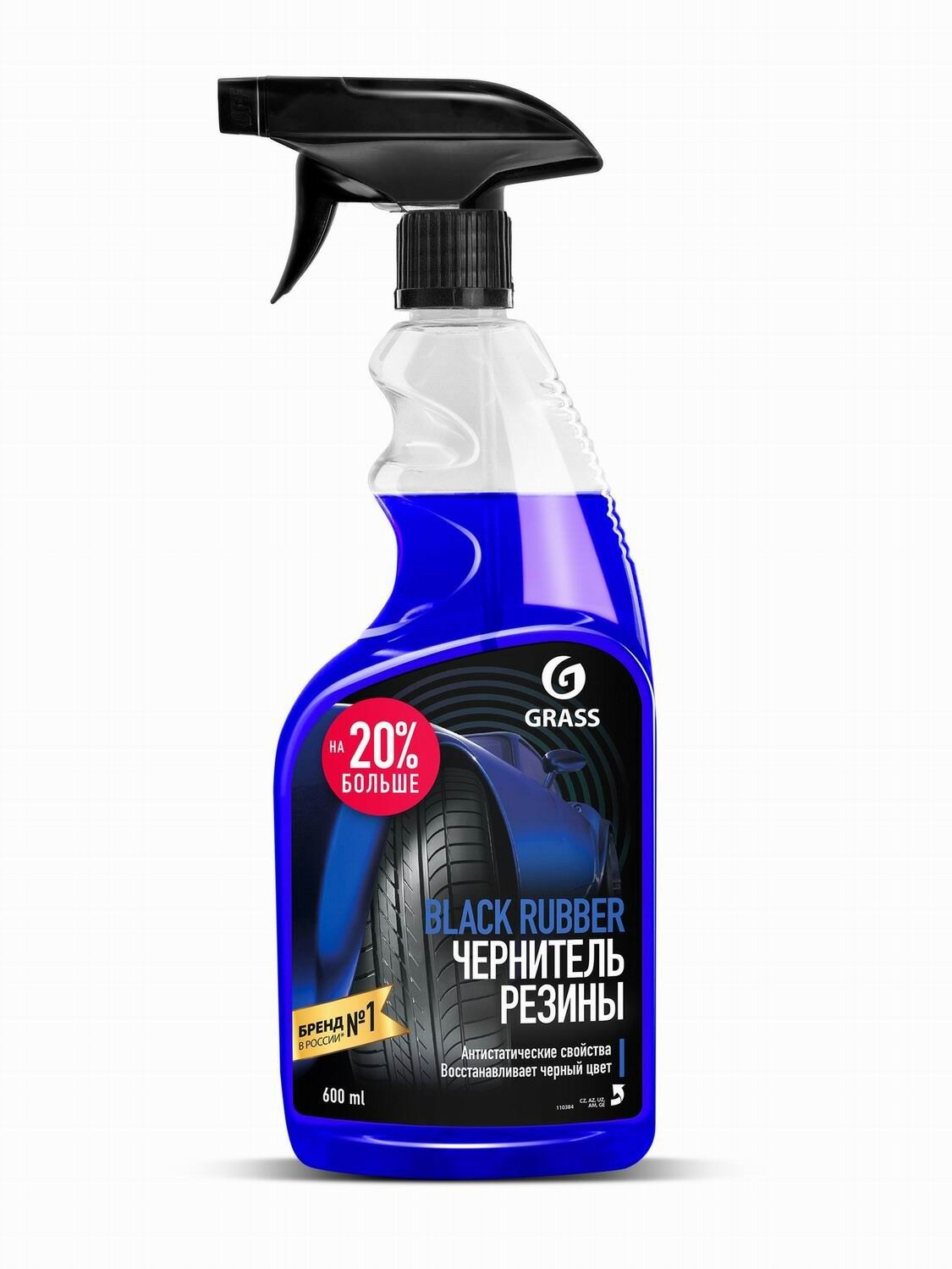 Полироль для шин Black Rubber