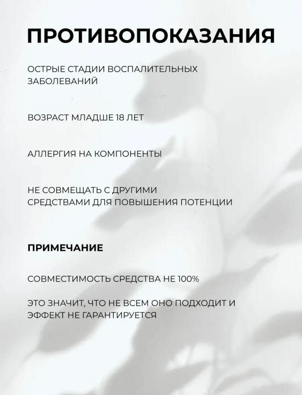 Виагра инстинкт возбуждающее средство для мужчин эффективные — фото 1