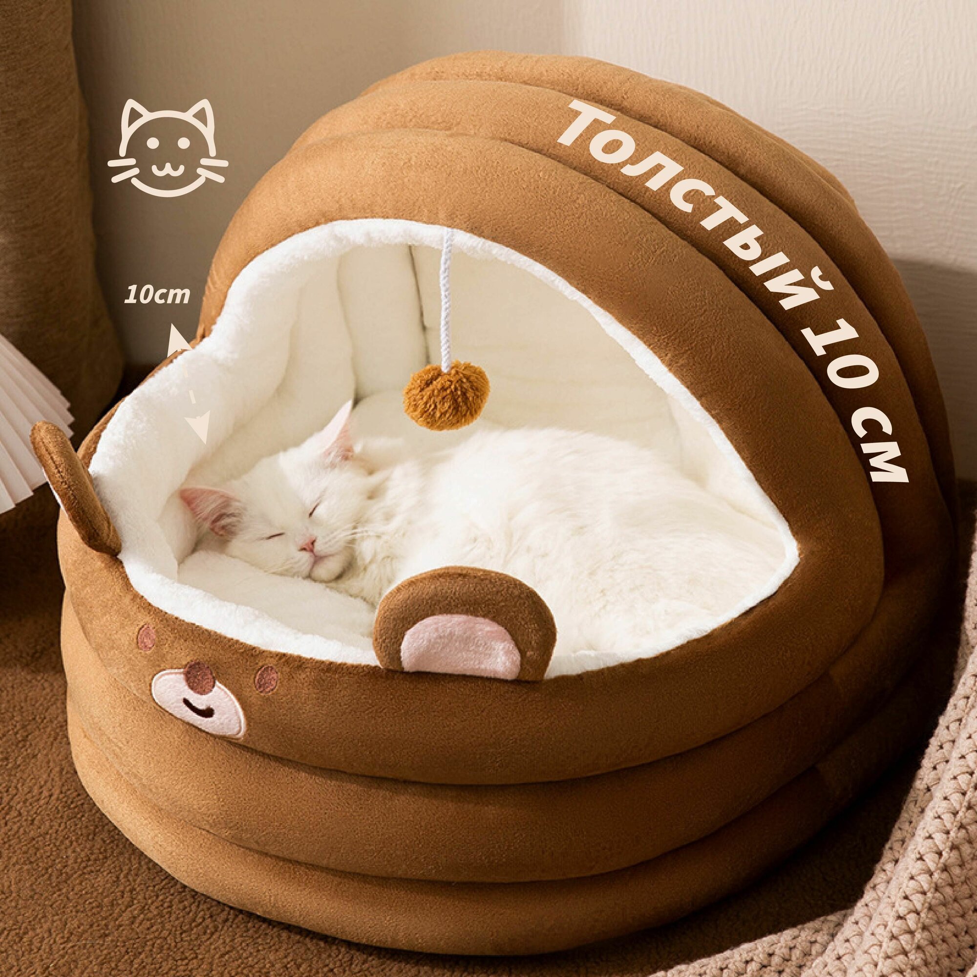 Товары для животных, домик для кошек, UNIPAW, домик для кошки мягкий, дом для кошек большой,1 пункт -enj