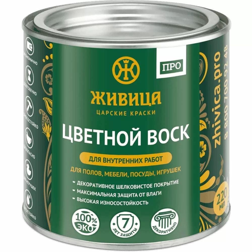 Цветной воск Тёмный орех