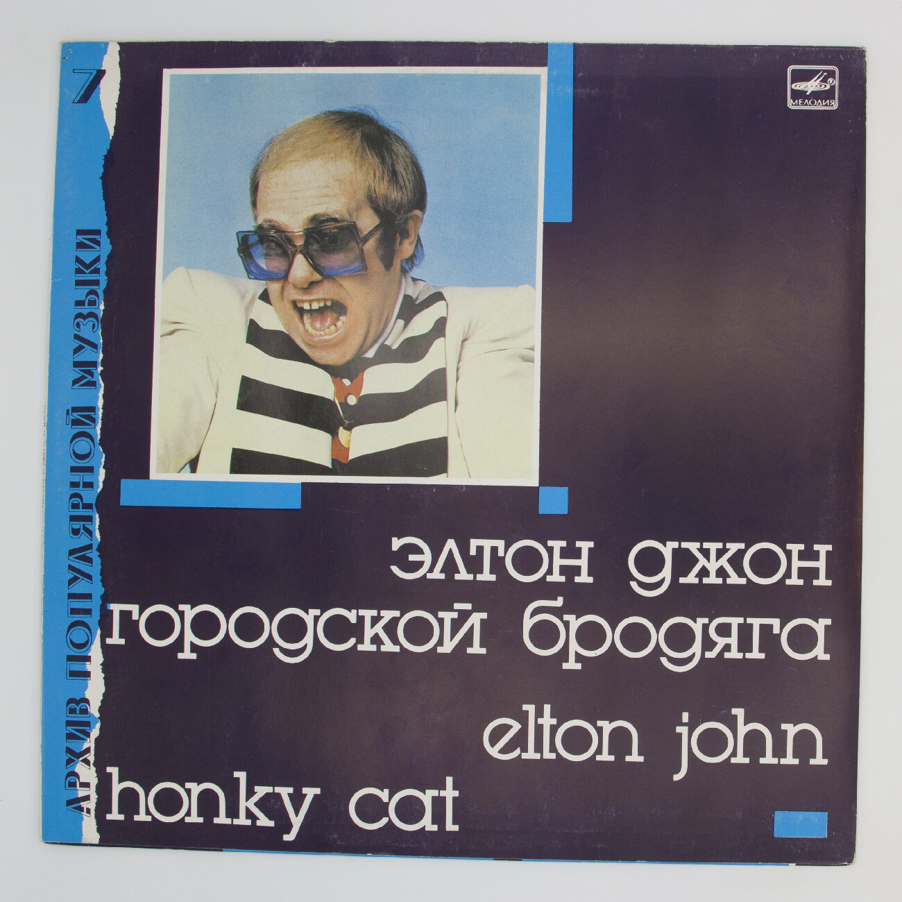 Виниловая пластинка Элтон Джон - Городской Бродяга (honky Cat), 1xLP, NM
