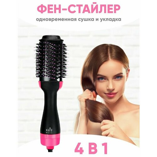 Фен-стайлер для волос One Step Стайлер Фен Щетка Расческа 759₽