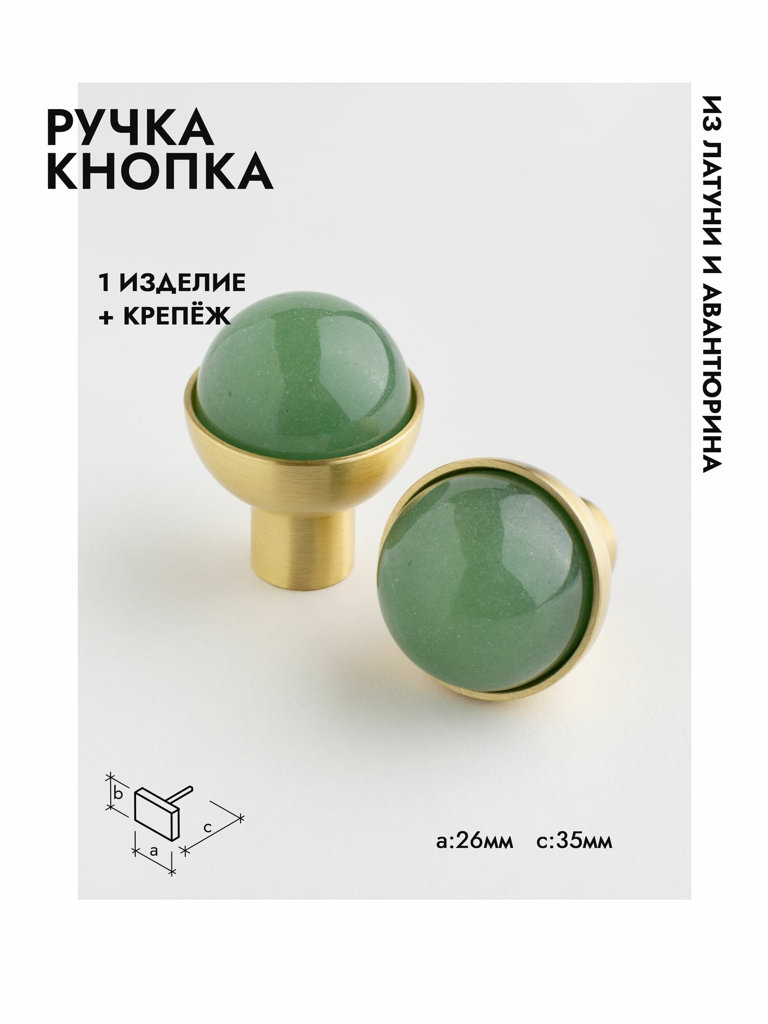 Ручка мебельная